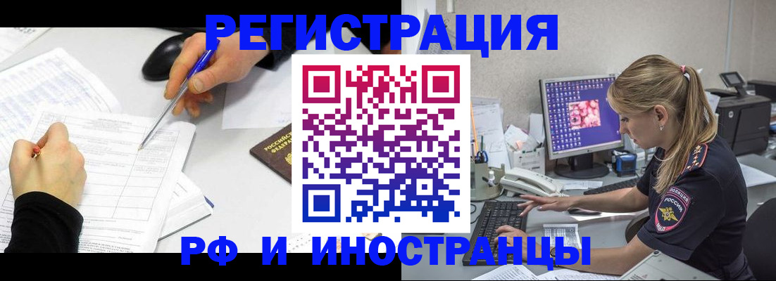 временная регистрация госуслуги в Югорске